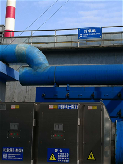 Sewage treatment equipment